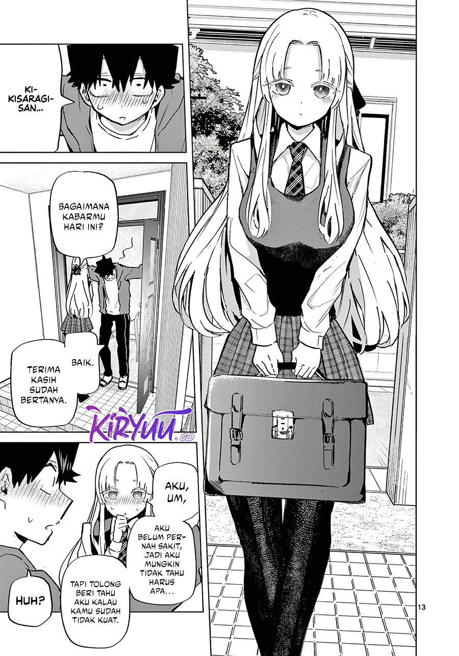 Koibami Shoujo