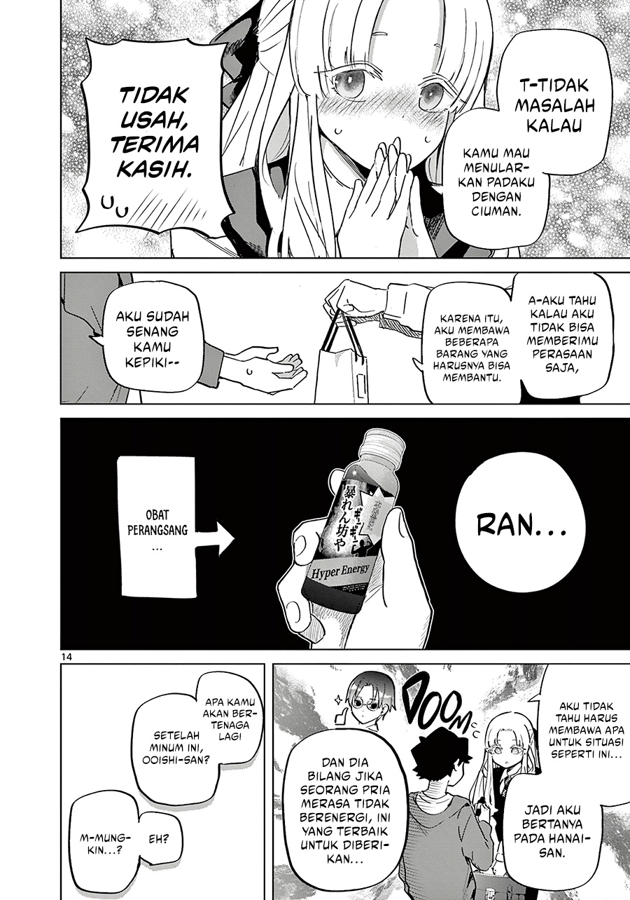 Koibami Shoujo