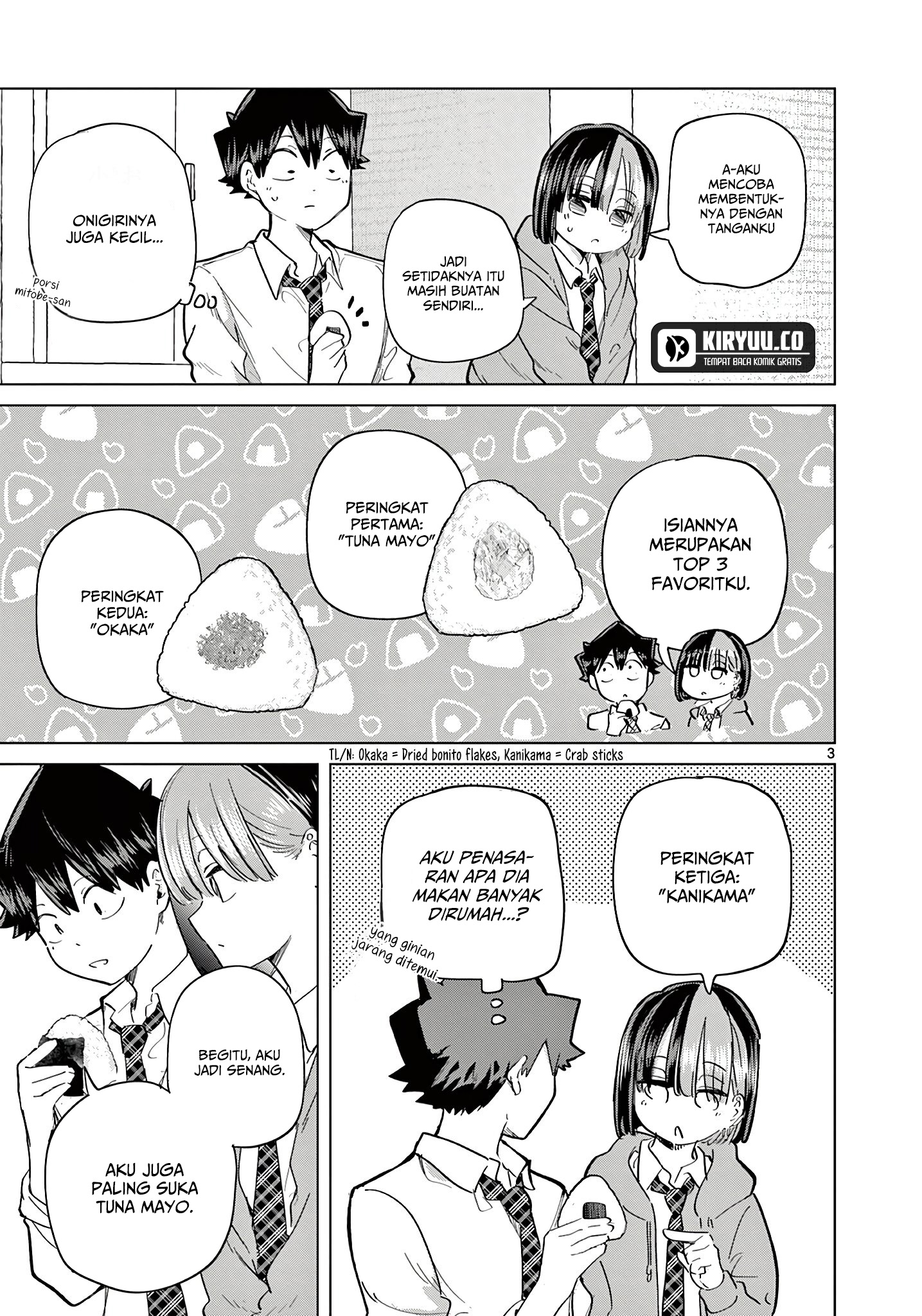 Koibami Shoujo