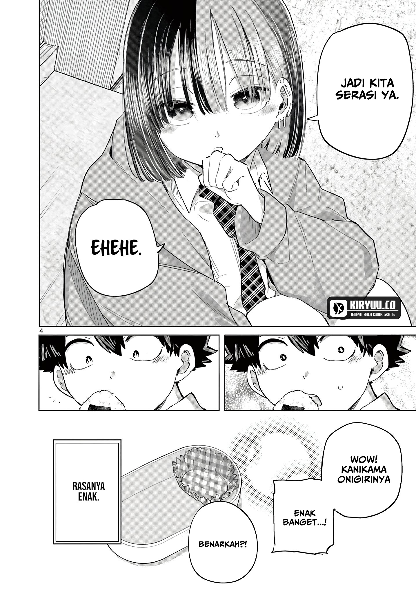 Koibami Shoujo