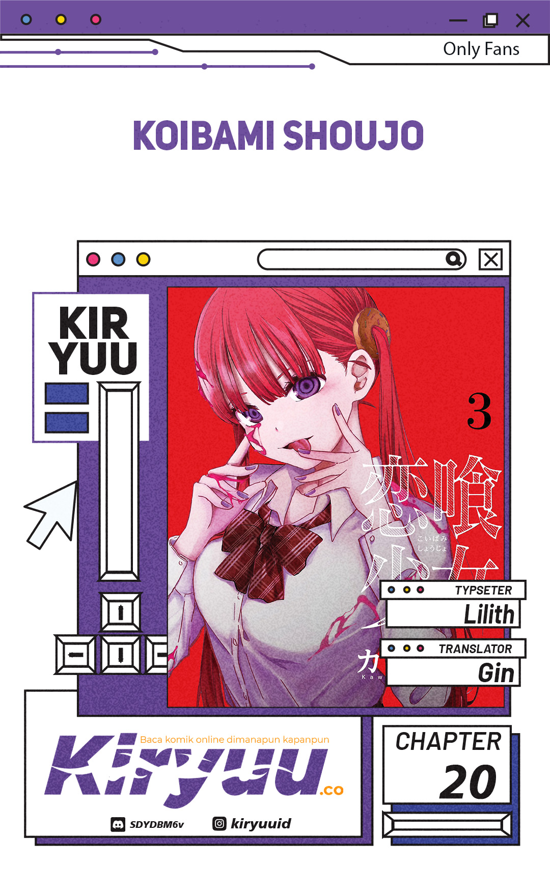Koibami Shoujo