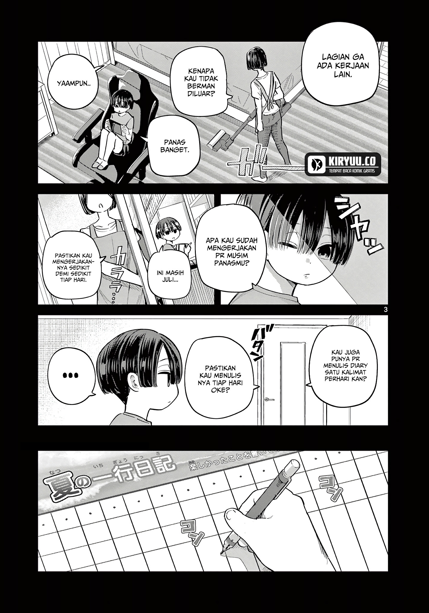 Koibami Shoujo