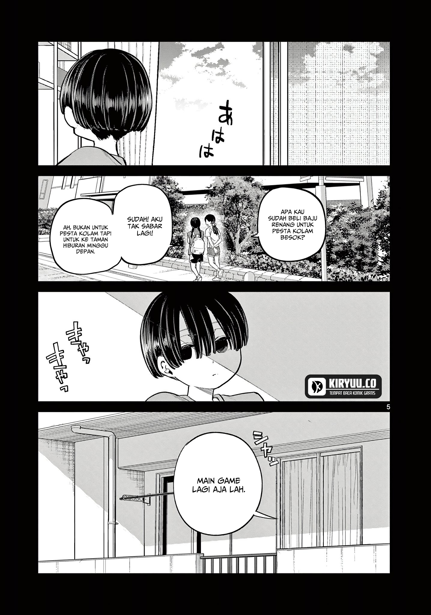 Koibami Shoujo