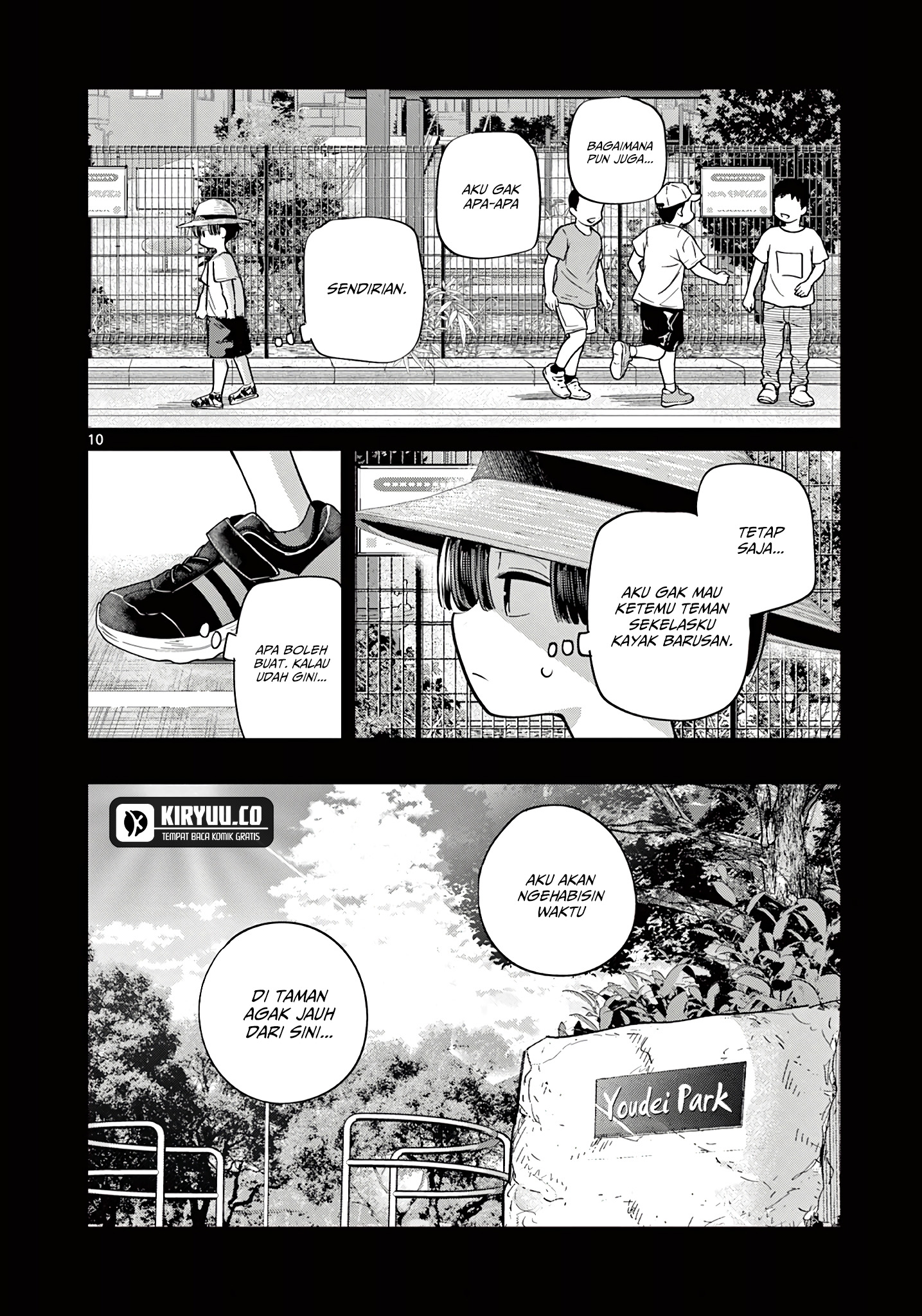 Koibami Shoujo