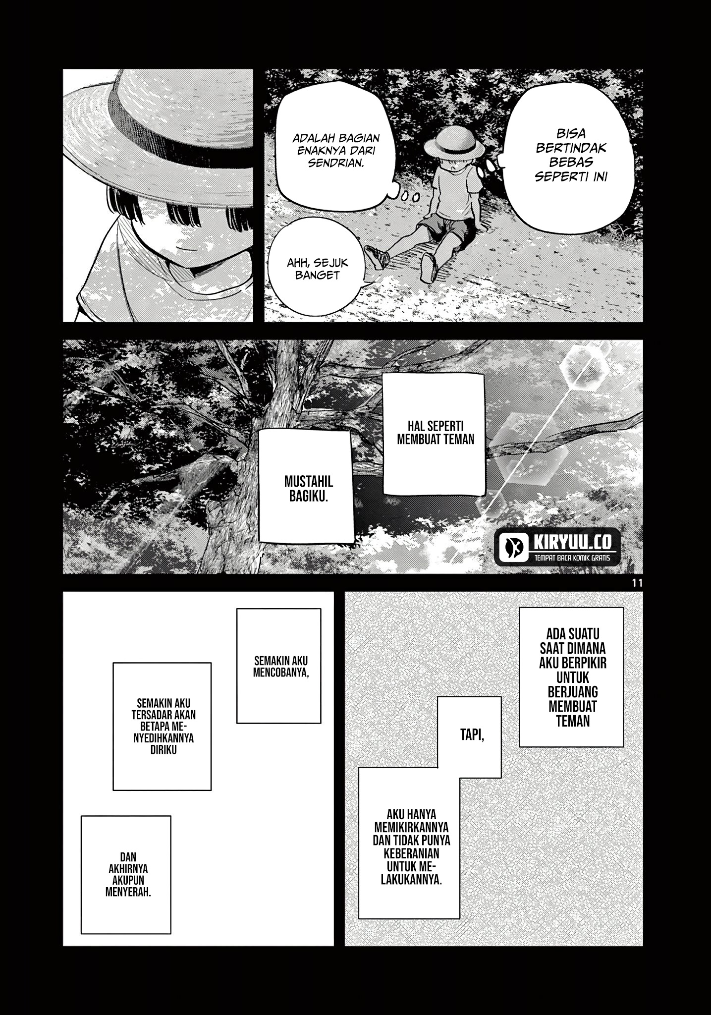 Koibami Shoujo