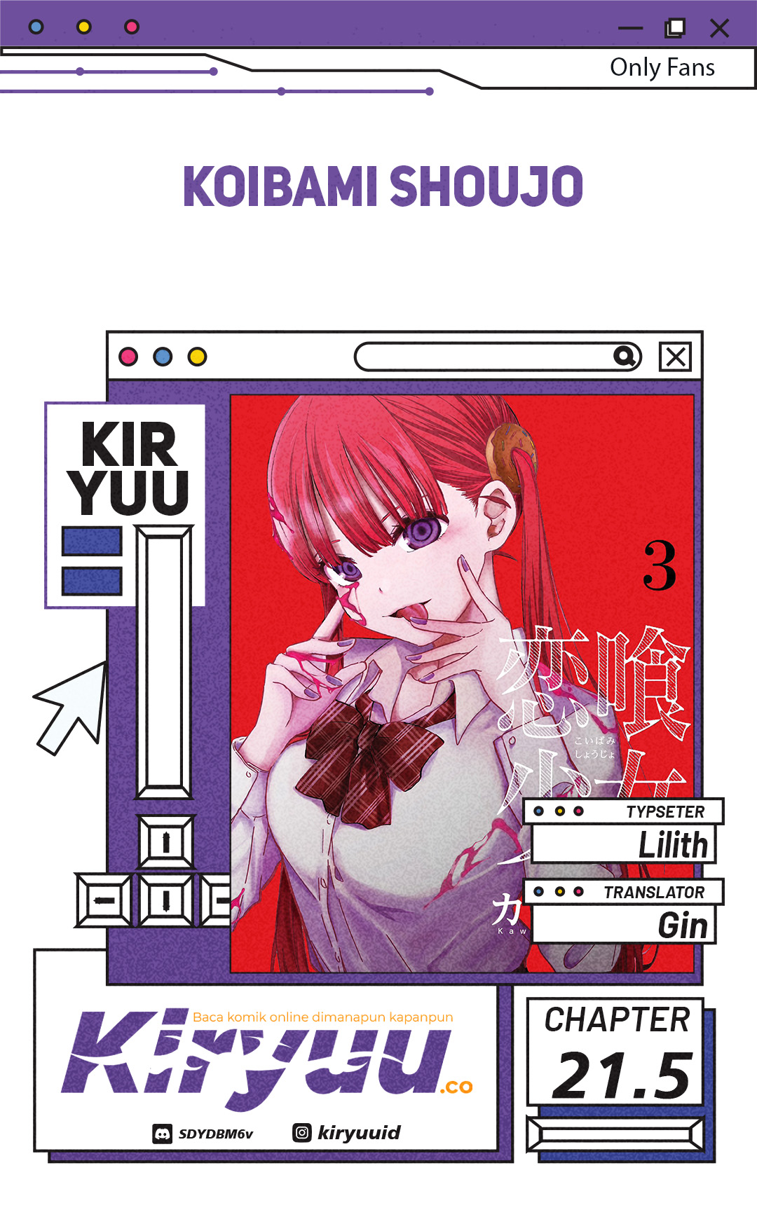 Koibami Shoujo