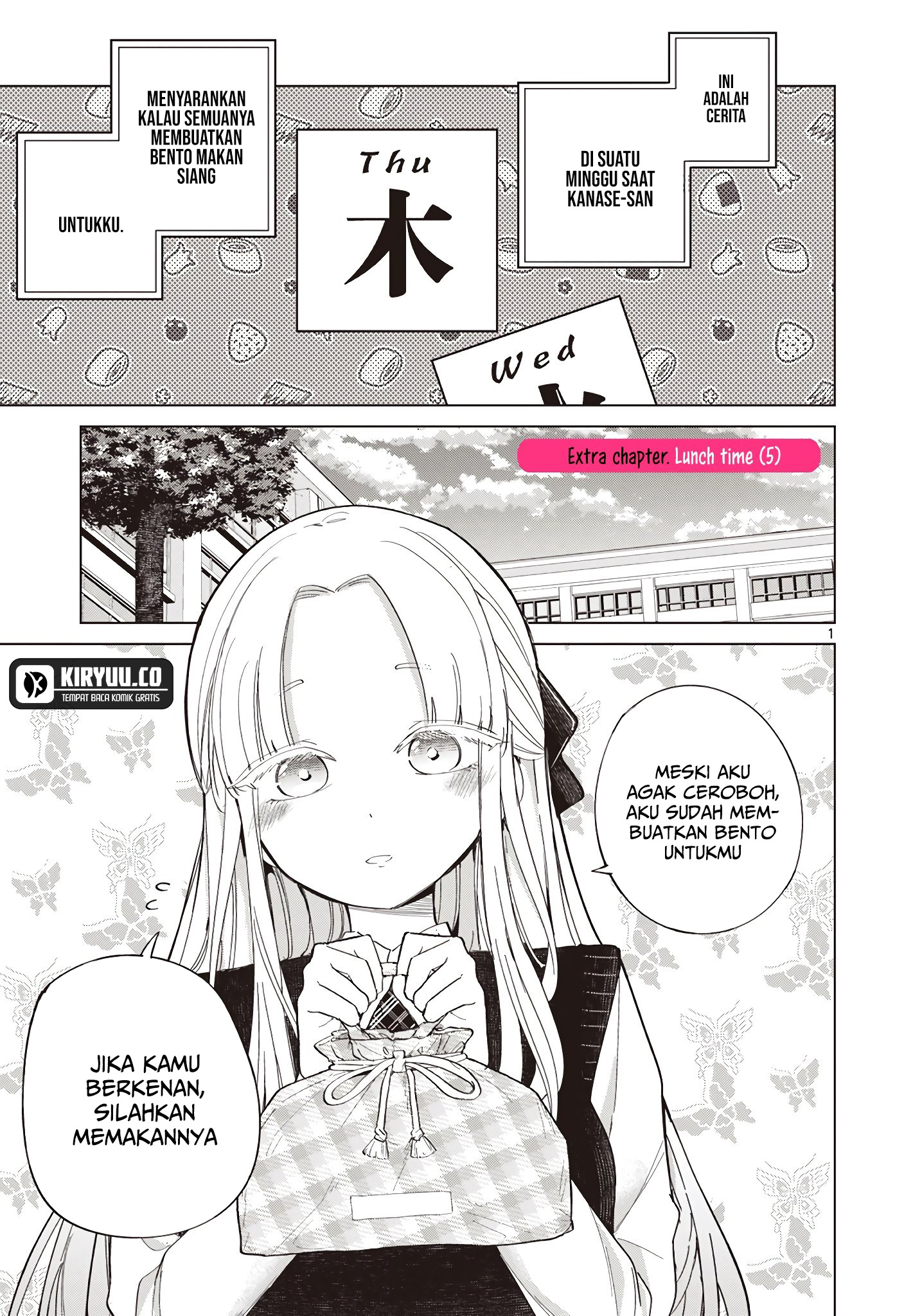 Koibami Shoujo