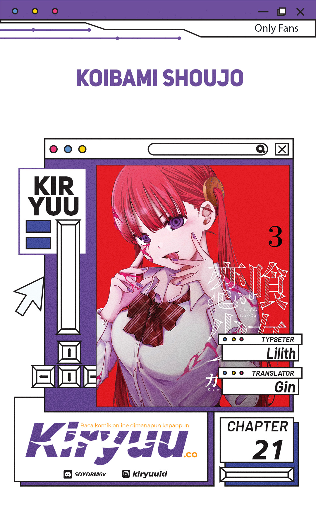 Koibami Shoujo