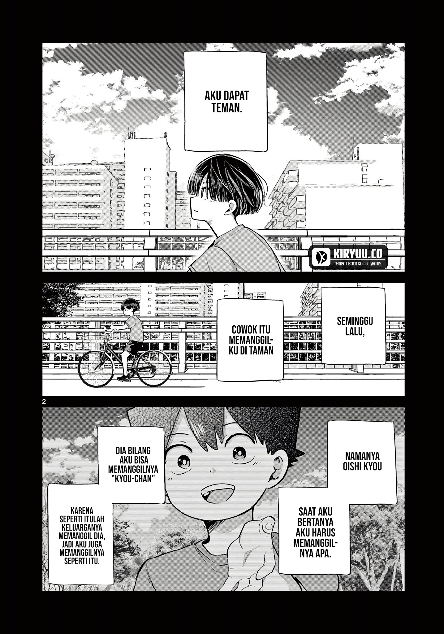 Koibami Shoujo