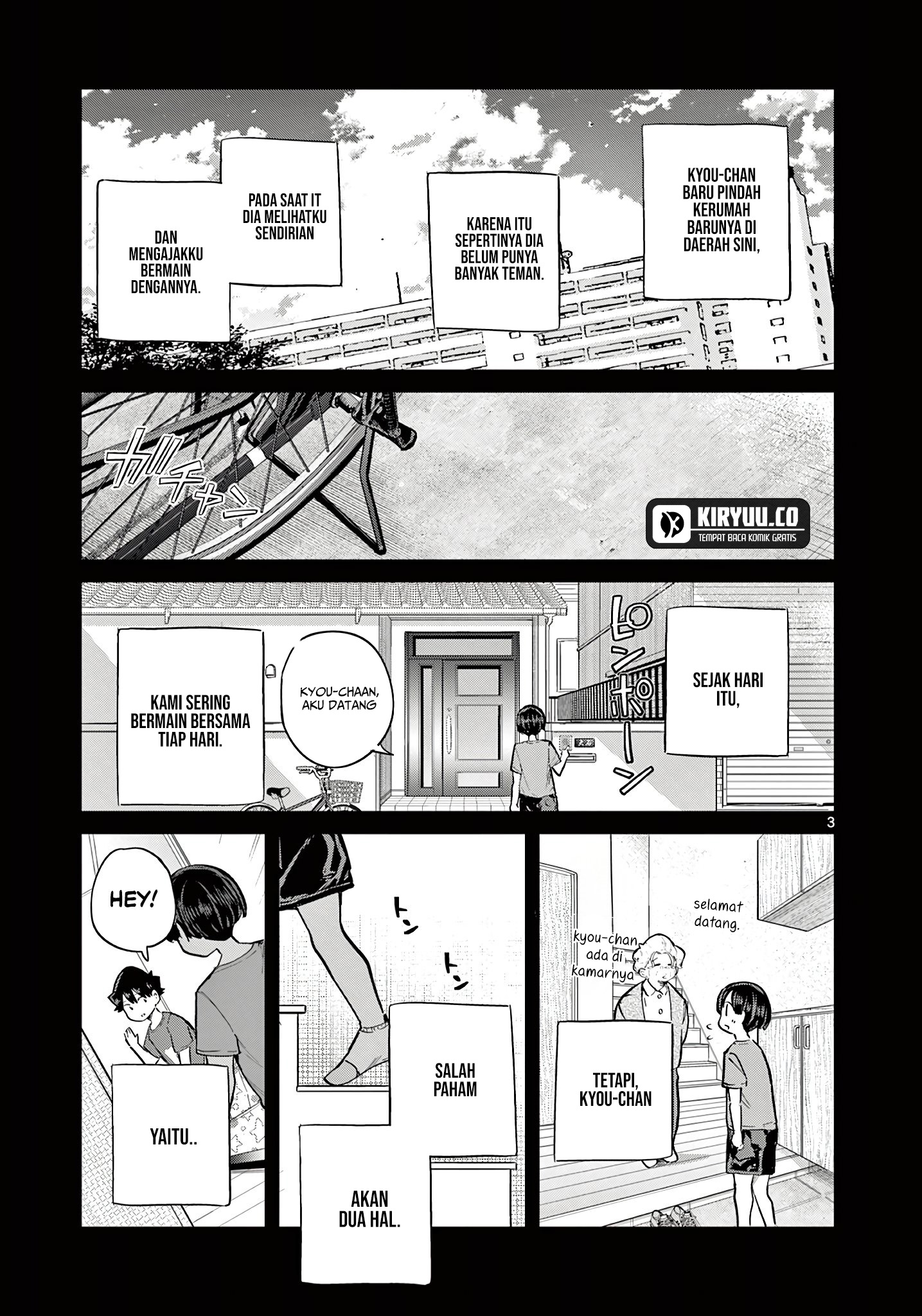 Koibami Shoujo