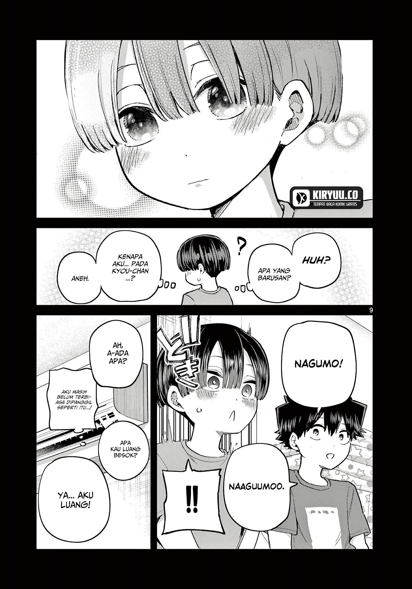 Koibami Shoujo