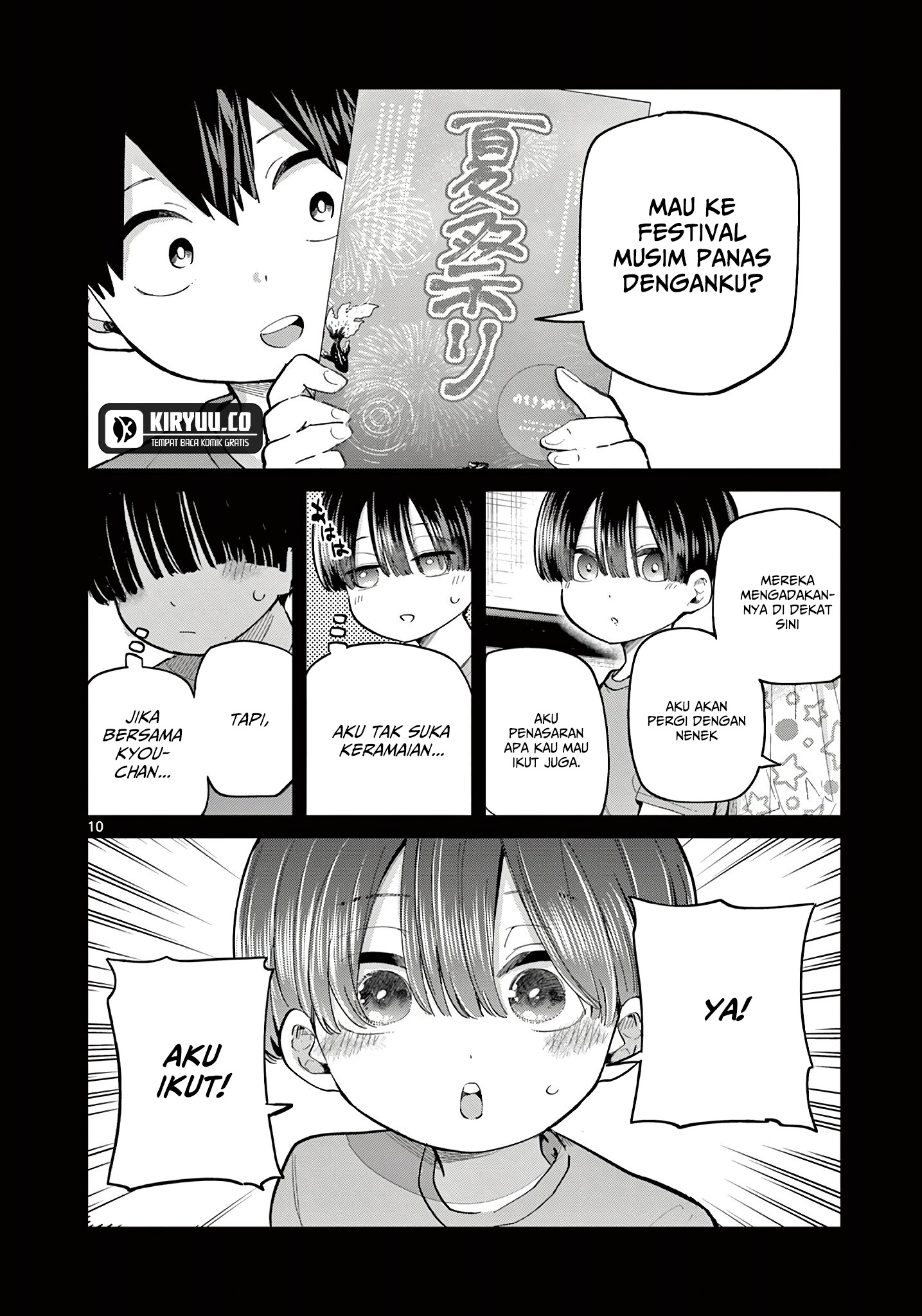 Koibami Shoujo
