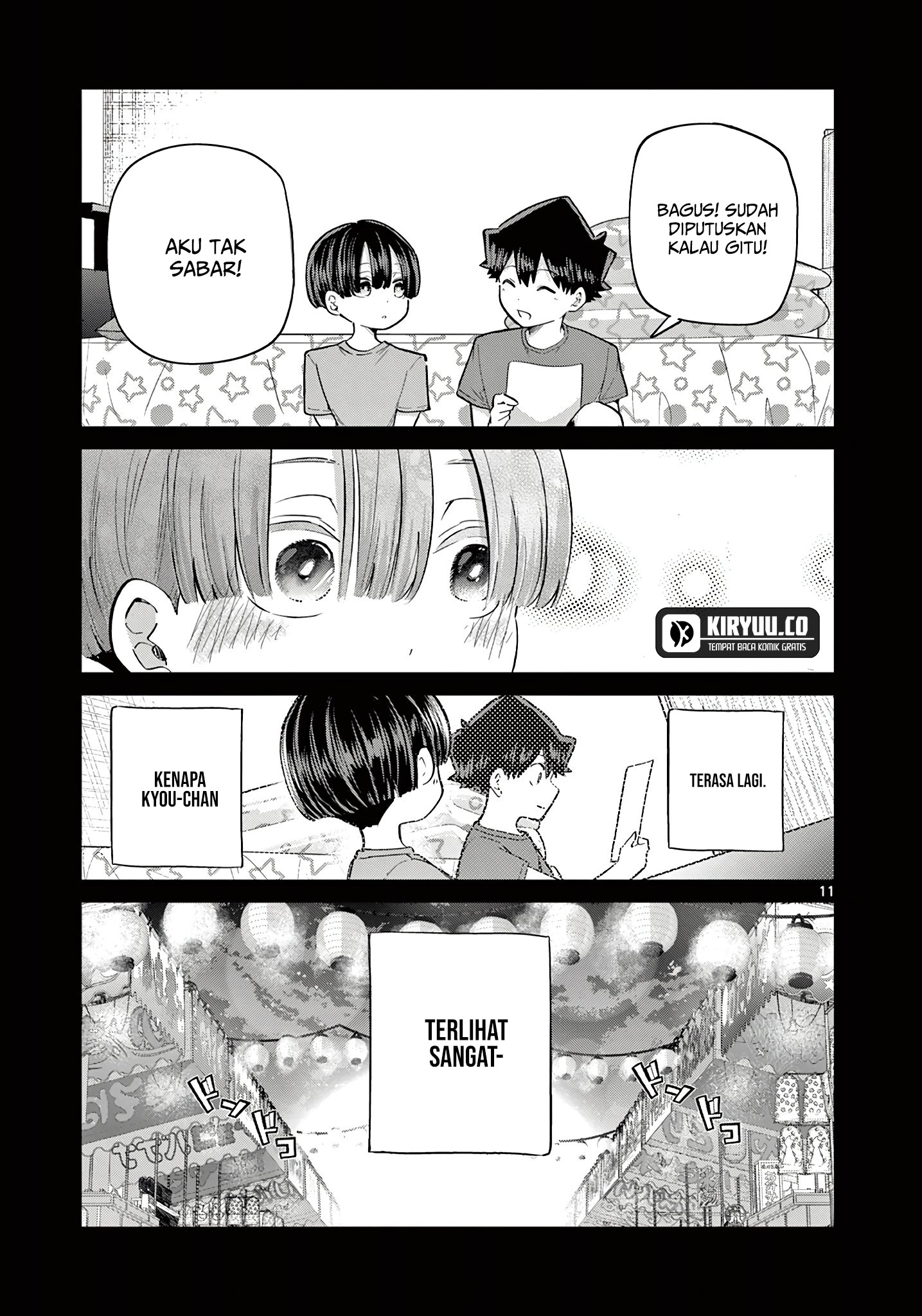 Koibami Shoujo