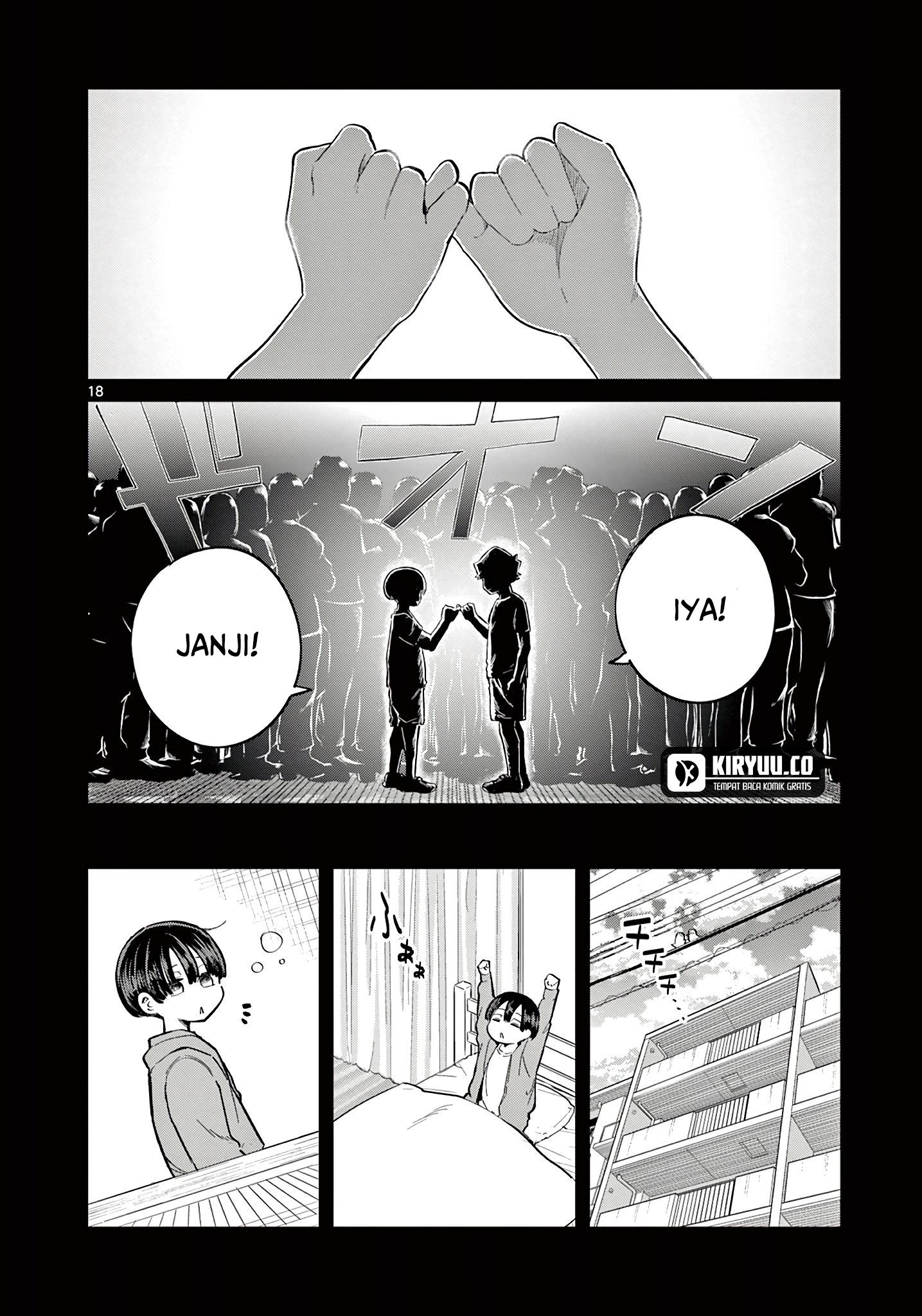 Koibami Shoujo