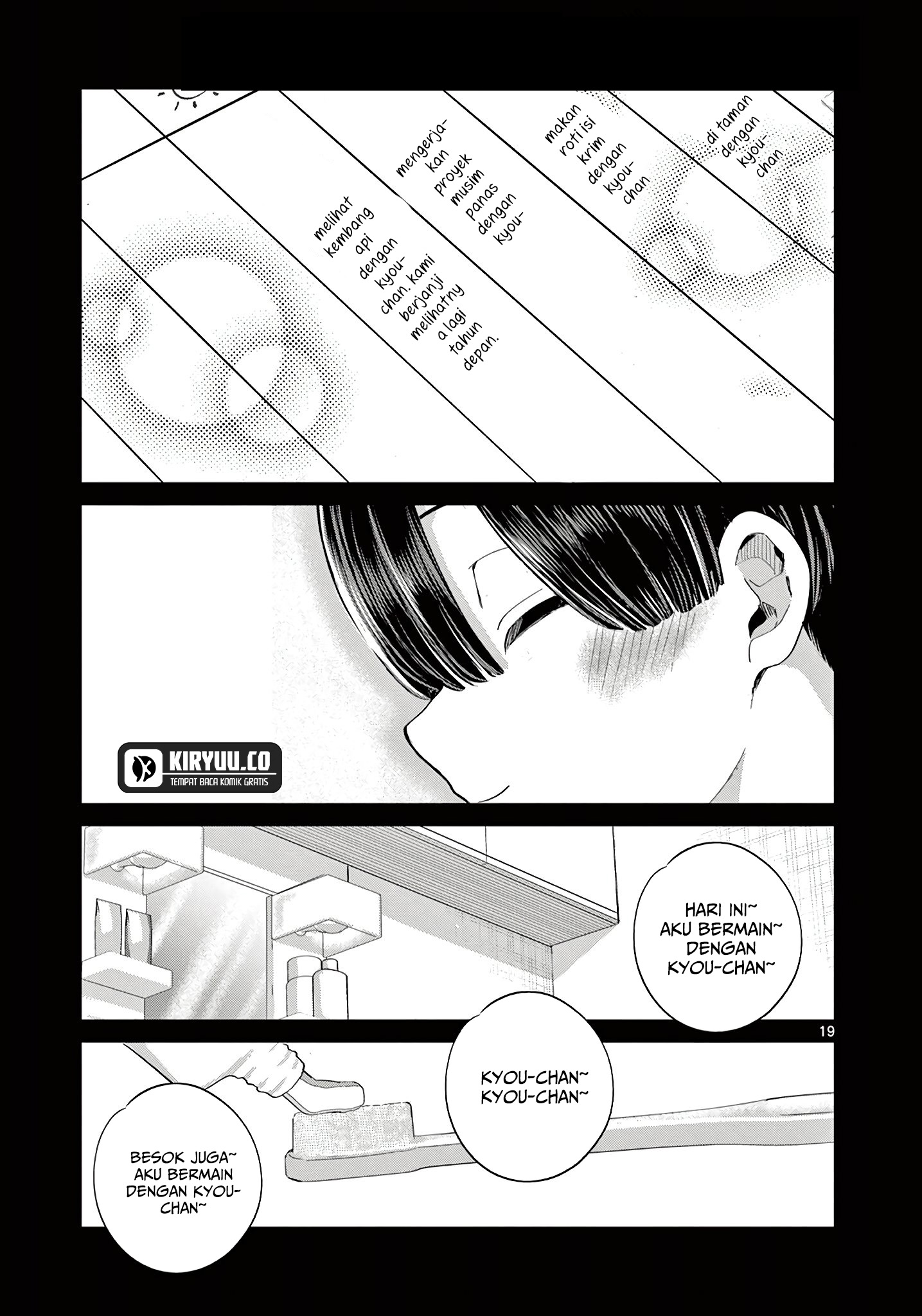 Koibami Shoujo