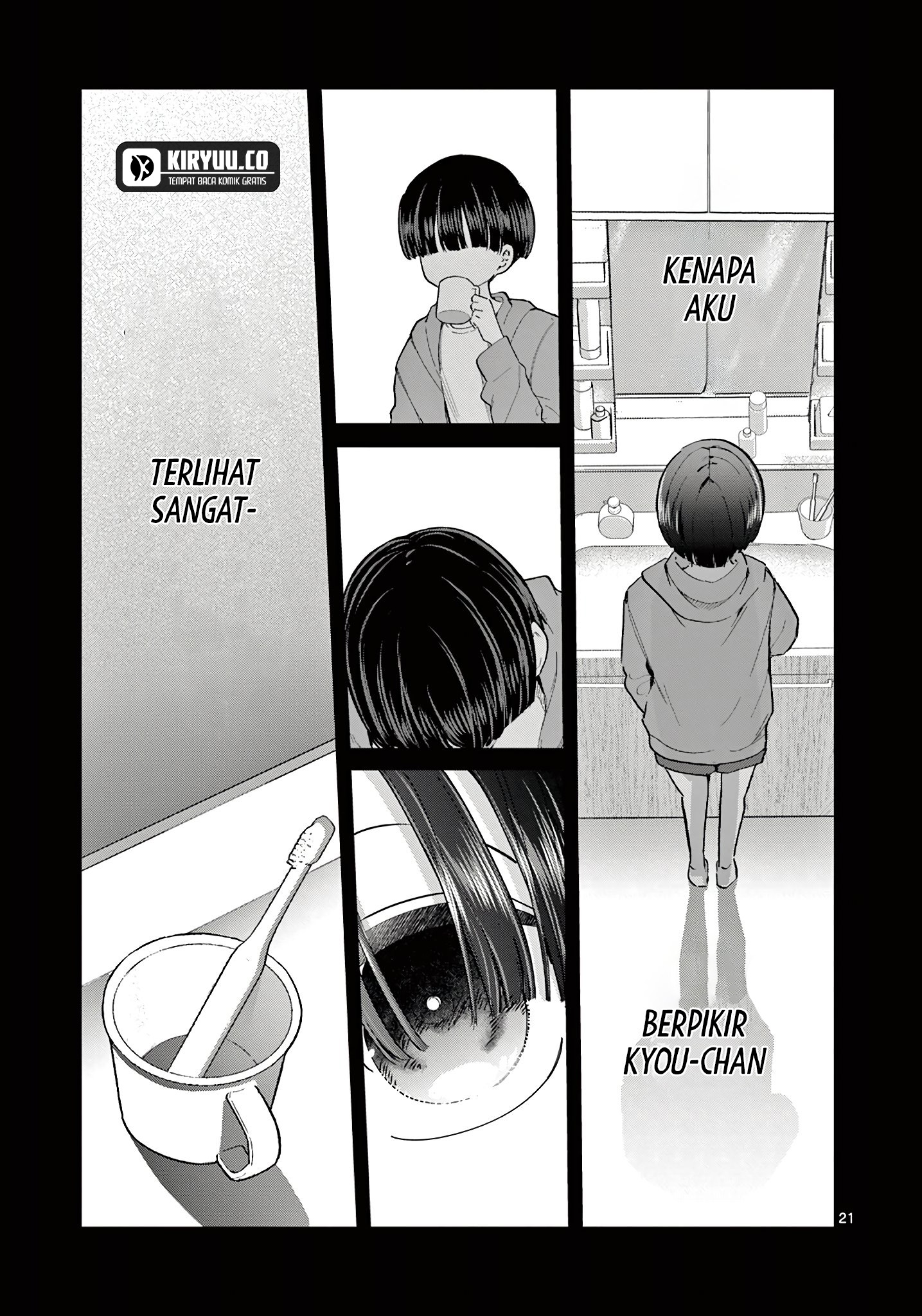Koibami Shoujo