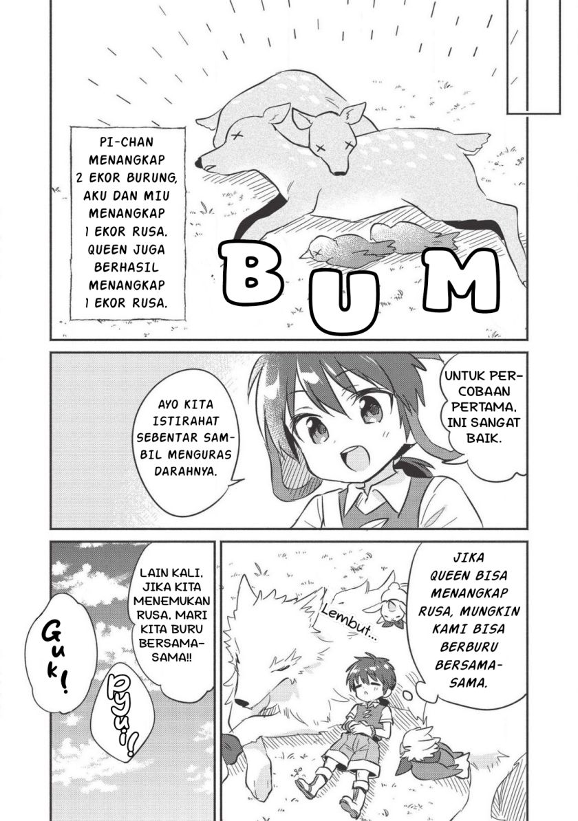 Kojiin Tamer
