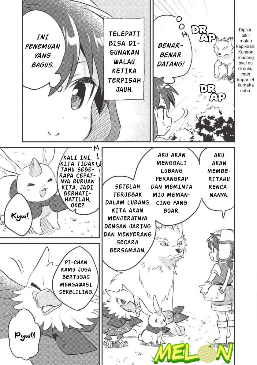 Kojiin Tamer