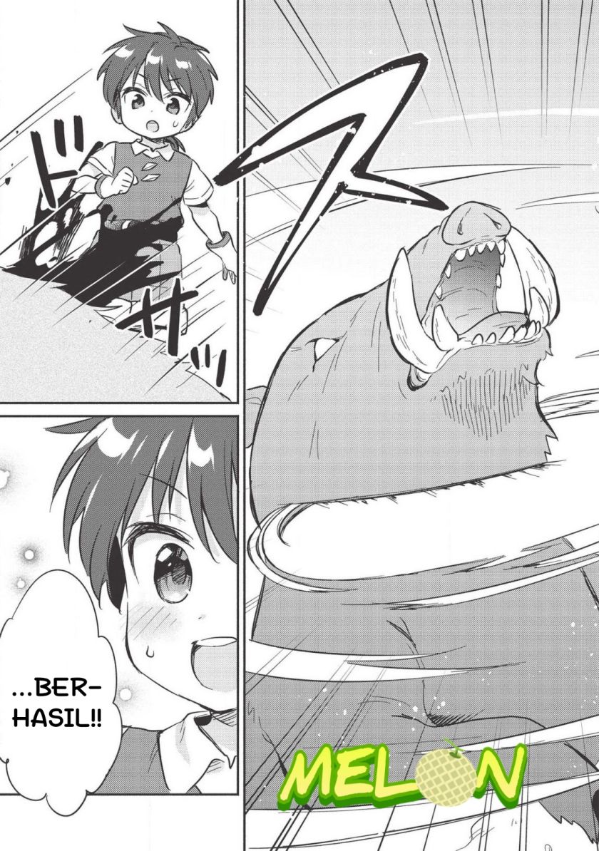 Kojiin Tamer