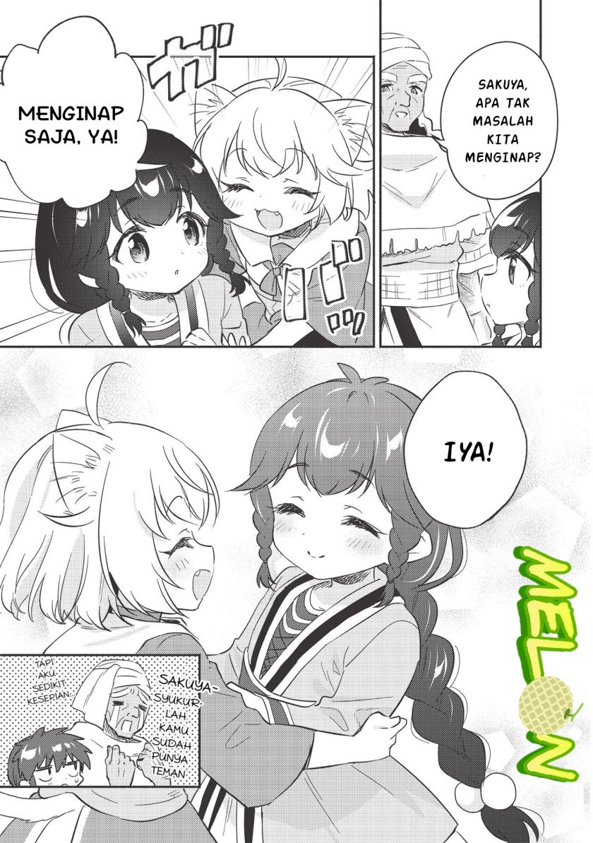 Kojiin Tamer