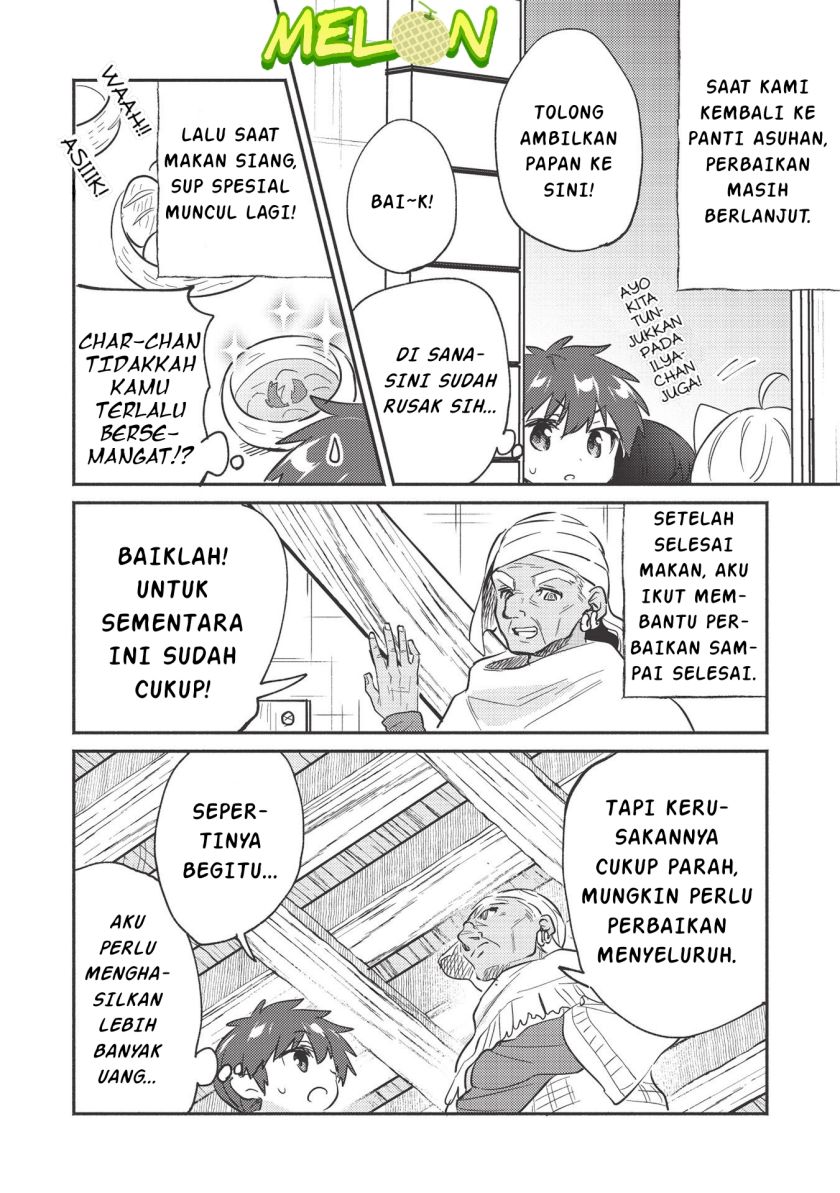 Kojiin Tamer