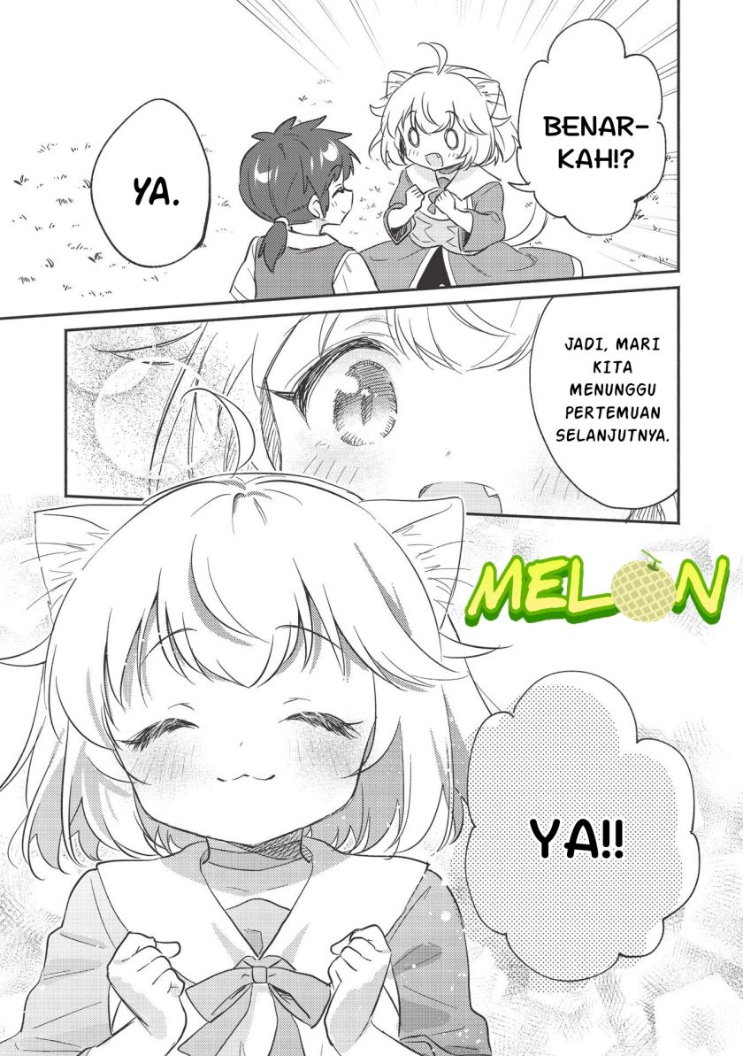 Kojiin Tamer