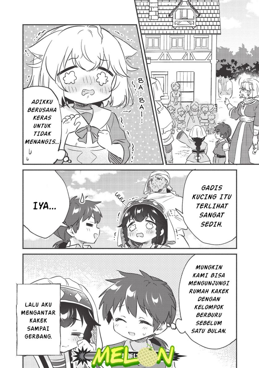 Kojiin Tamer
