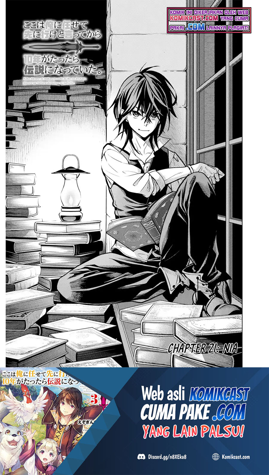Koko wa Ore ni Makasete Saki ni Ike to Itte kara 10 Nen ga Tattara Densetsu ni Natteita.