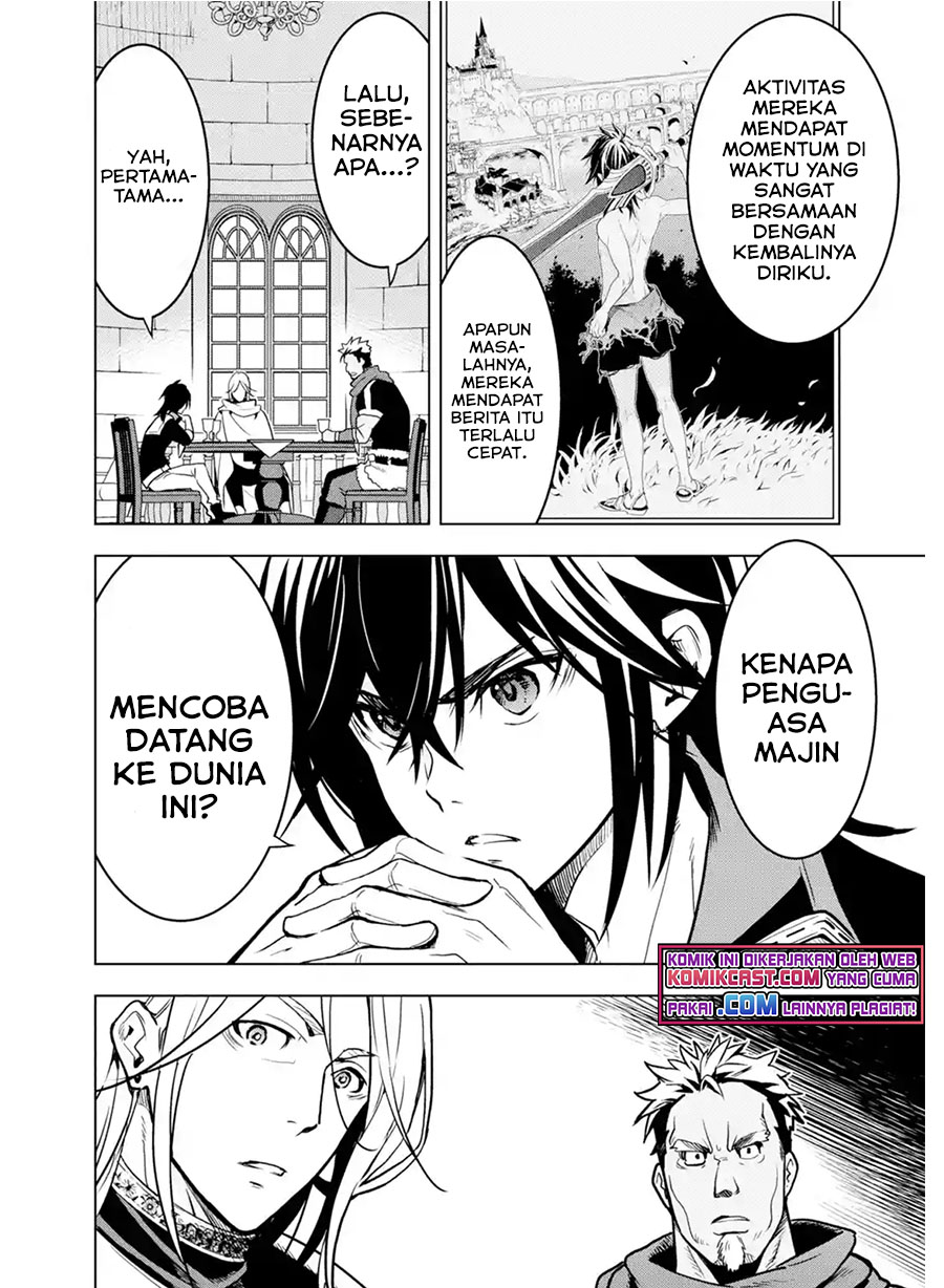 Koko wa Ore ni Makasete Saki ni Ike to Itte kara 10 Nen ga Tattara Densetsu ni Natteita.