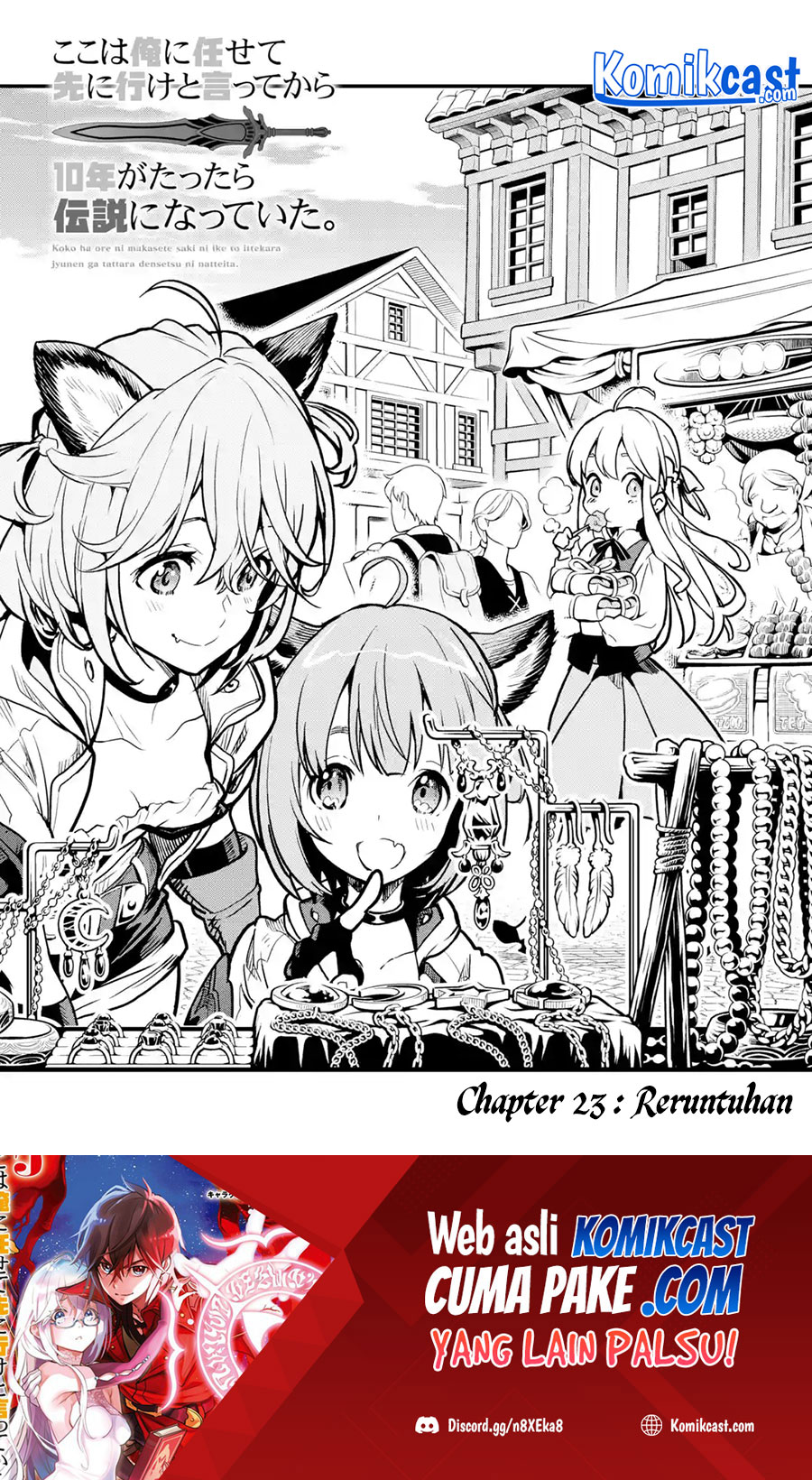 Koko wa Ore ni Makasete Saki ni Ike to Itte kara 10 Nen ga Tattara Densetsu ni Natteita.
