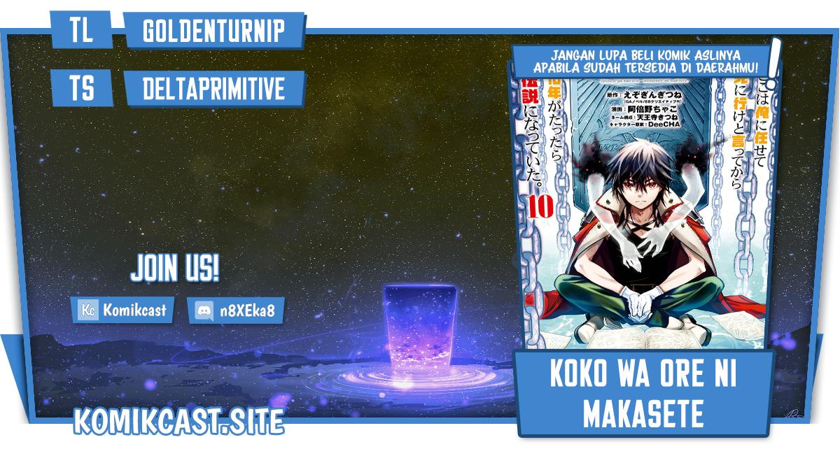 Koko wa Ore ni Makasete Saki ni Ike to Itte kara 10 Nen ga Tattara Densetsu ni Natteita.