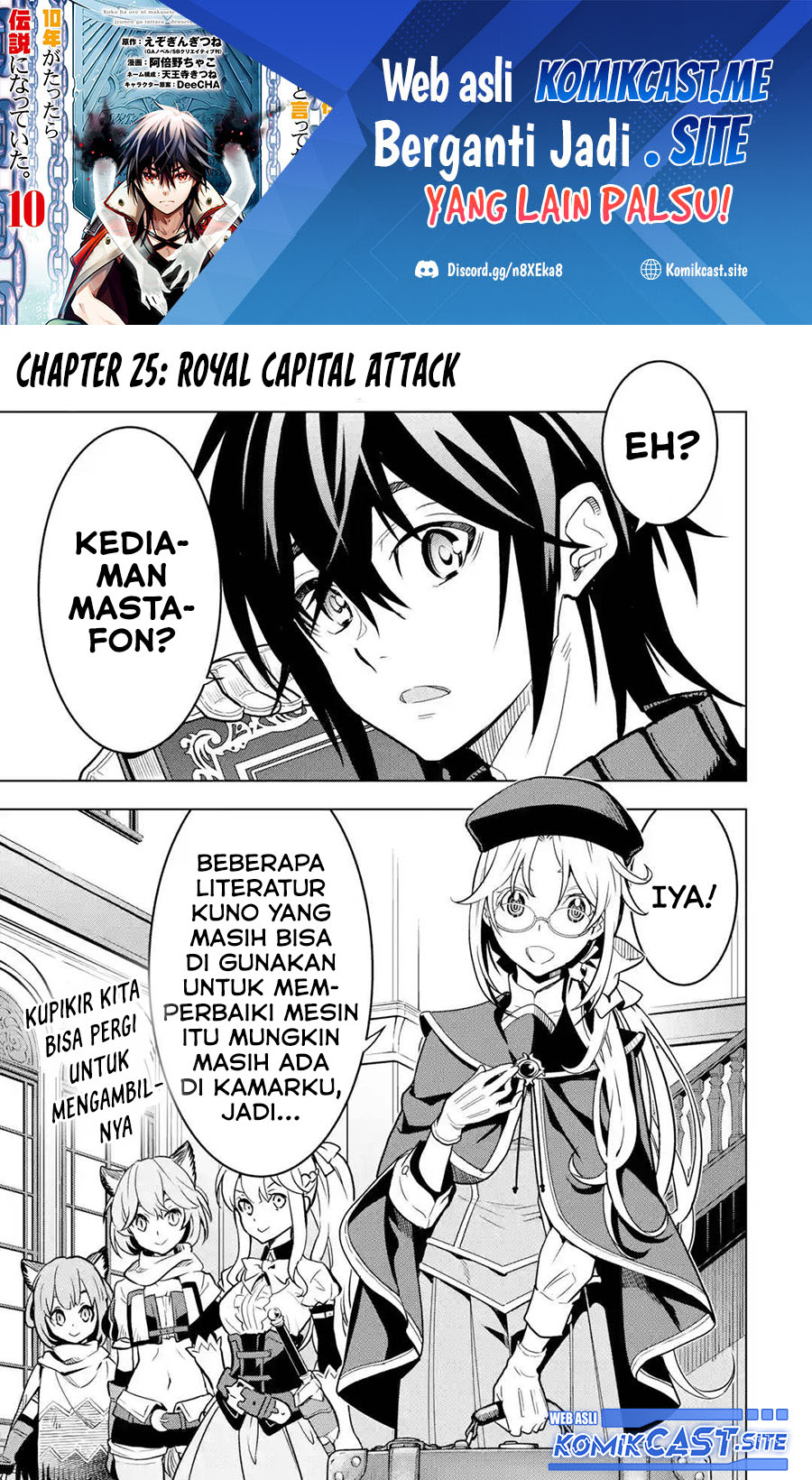 Koko wa Ore ni Makasete Saki ni Ike to Itte kara 10 Nen ga Tattara Densetsu ni Natteita.