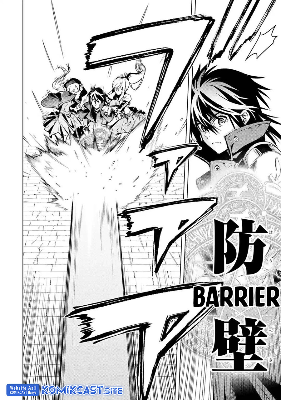 Koko wa Ore ni Makasete Saki ni Ike to Itte kara 10 Nen ga Tattara Densetsu ni Natteita.