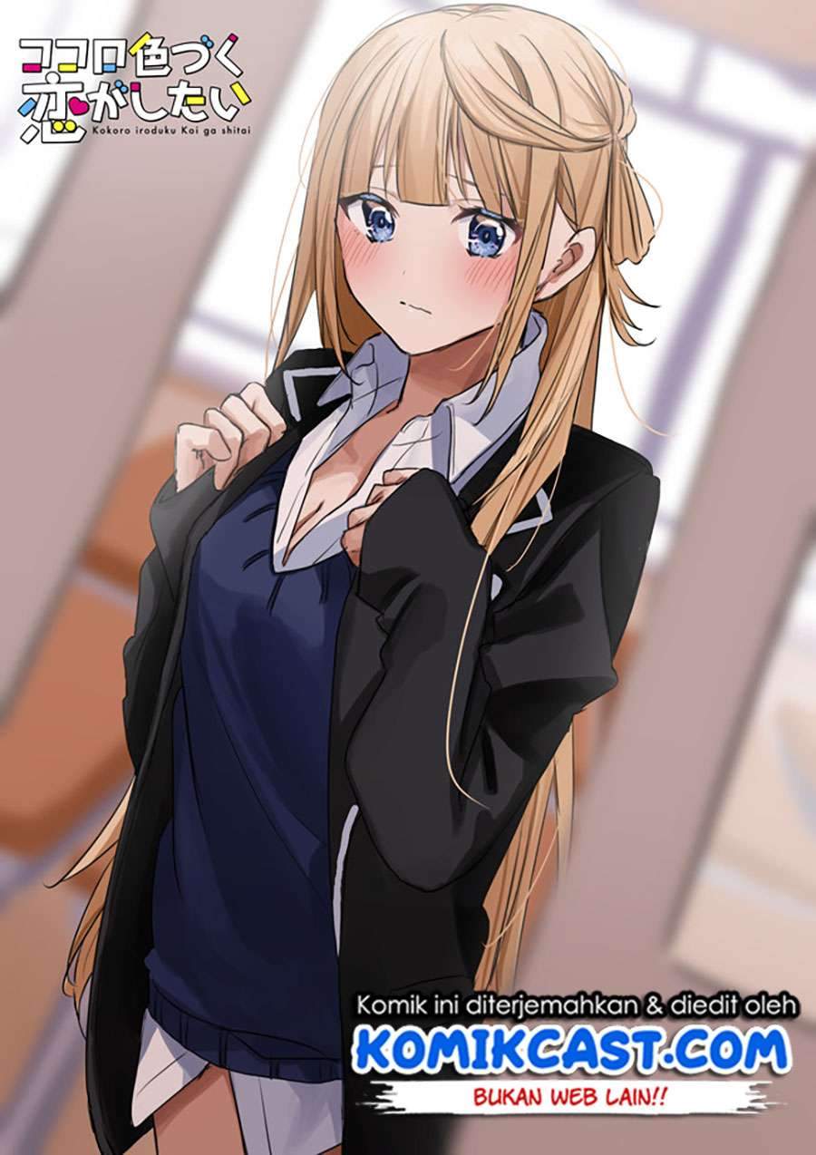 Kokoro Irozuku Koi ga Shitai
