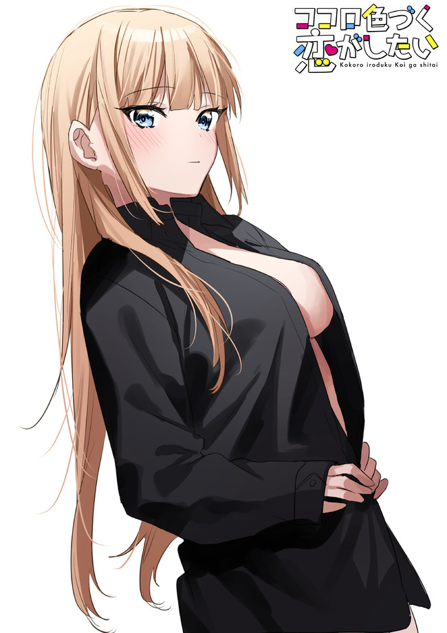 Kokoro Irozuku Koi ga Shitai