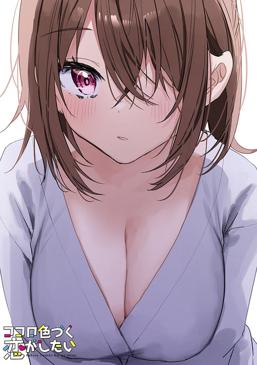 Kokoro Irozuku Koi ga Shitai