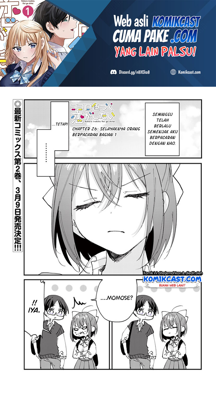 Kokoro Irozuku Koi ga Shitai