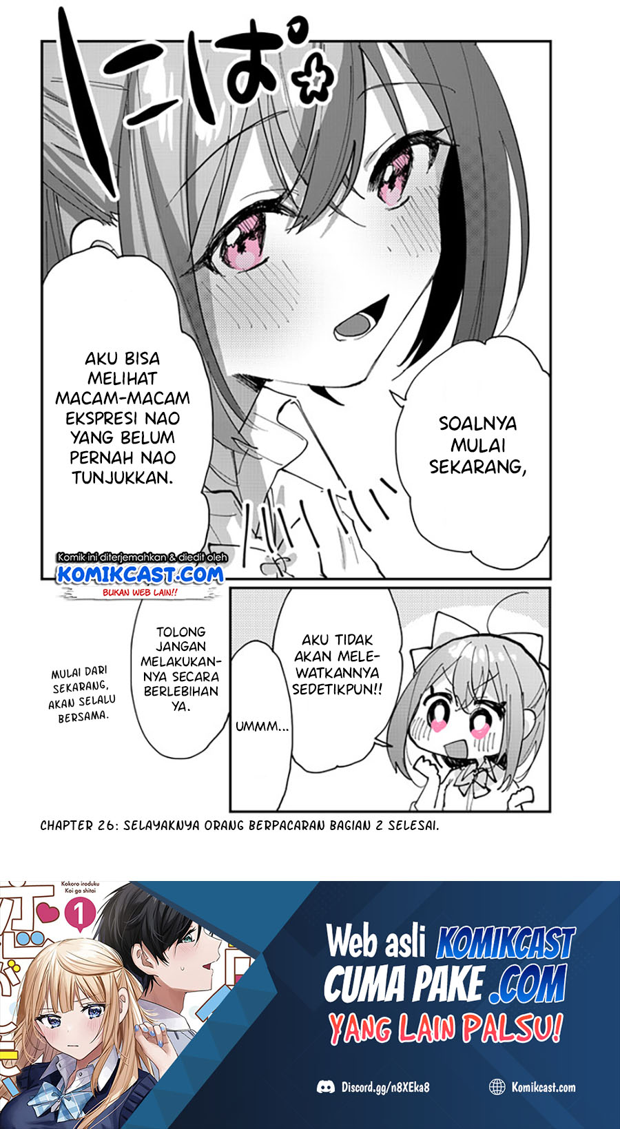 Kokoro Irozuku Koi ga Shitai