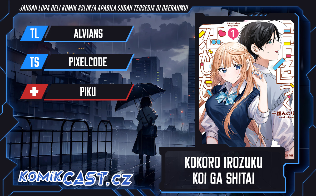 Kokoro Irozuku Koi ga Shitai