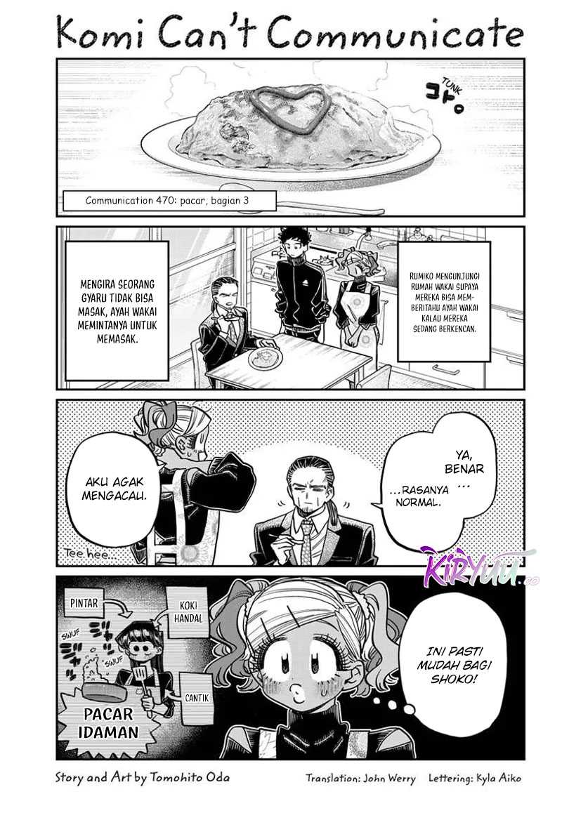 Komi san wa Komyushou Desu
