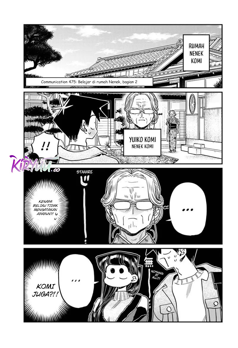 Komi san wa Komyushou Desu