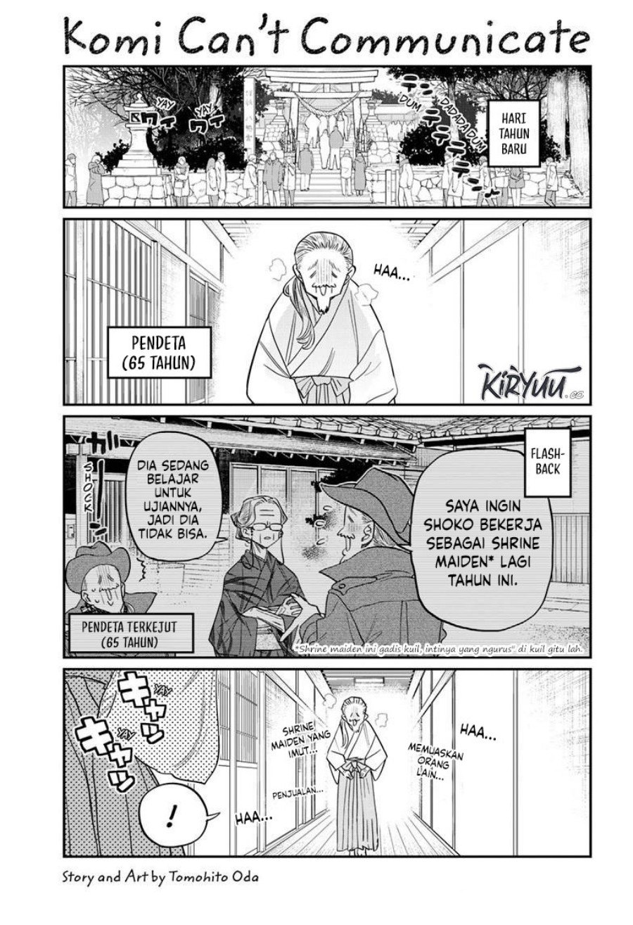 Komi san wa Komyushou Desu