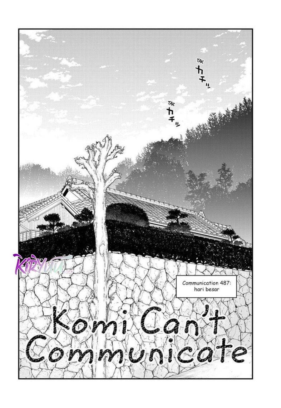 Komi san wa Komyushou Desu