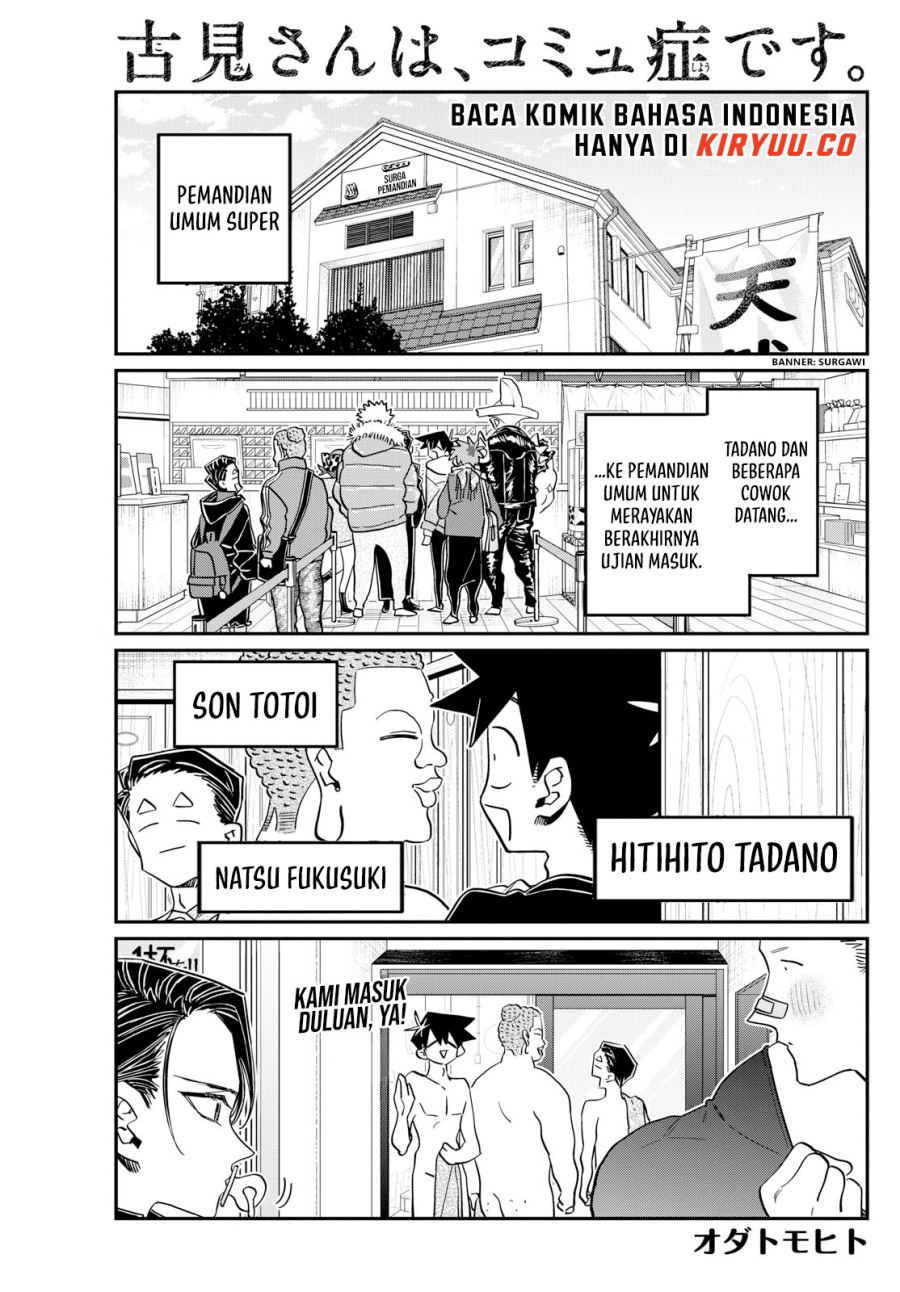 Komi san wa Komyushou Desu