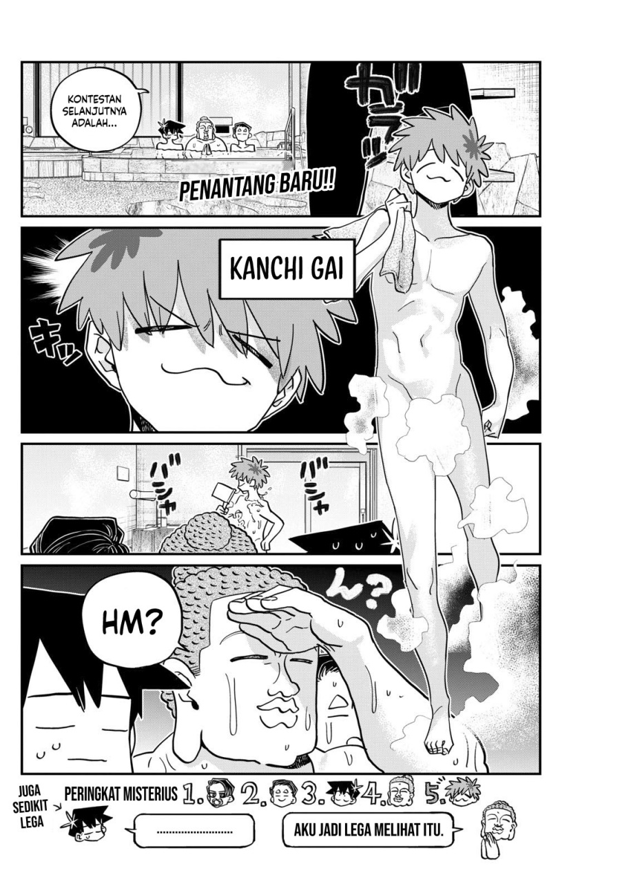 Komi san wa Komyushou Desu