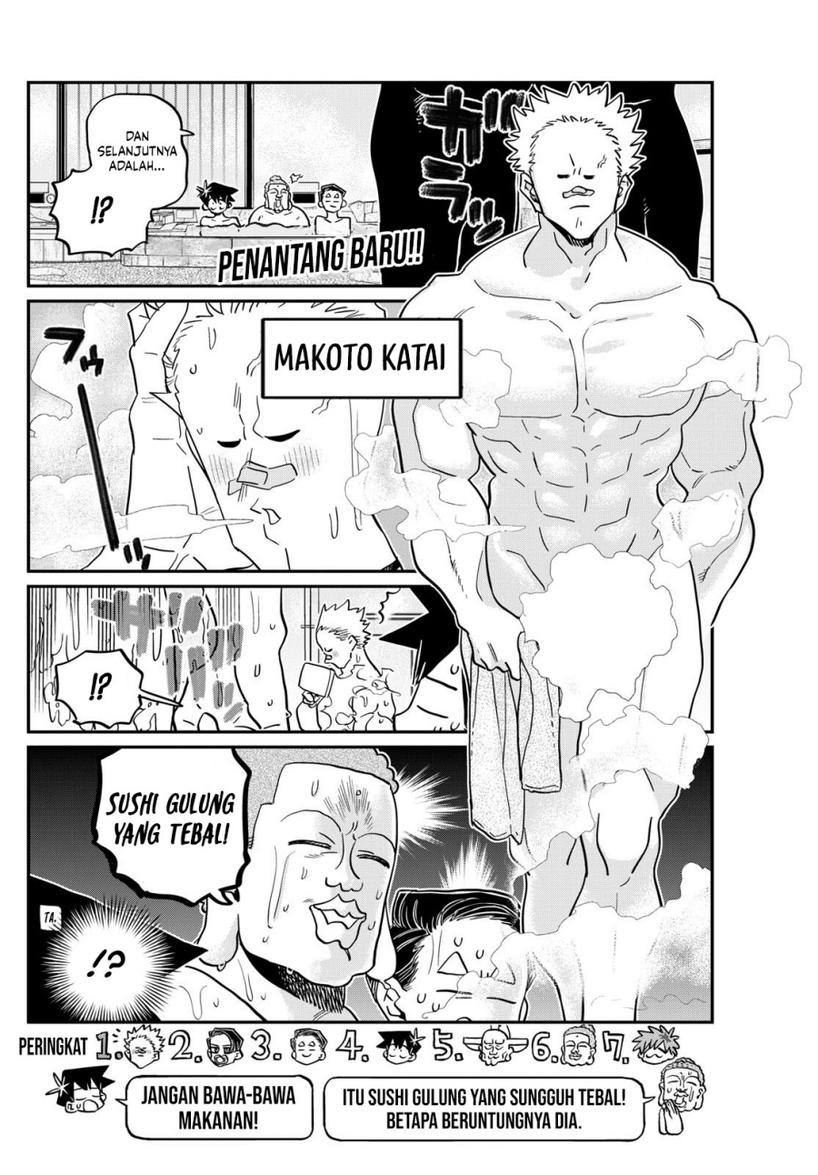 Komi san wa Komyushou Desu