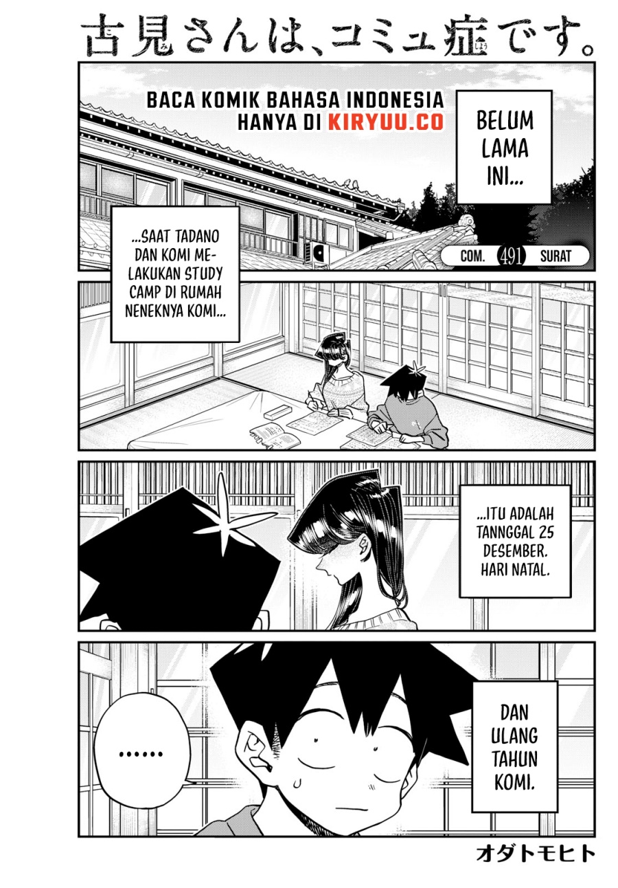 Komi san wa Komyushou Desu
