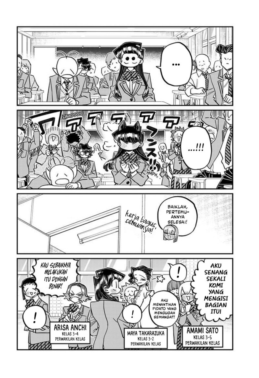Komi san wa Komyushou Desu