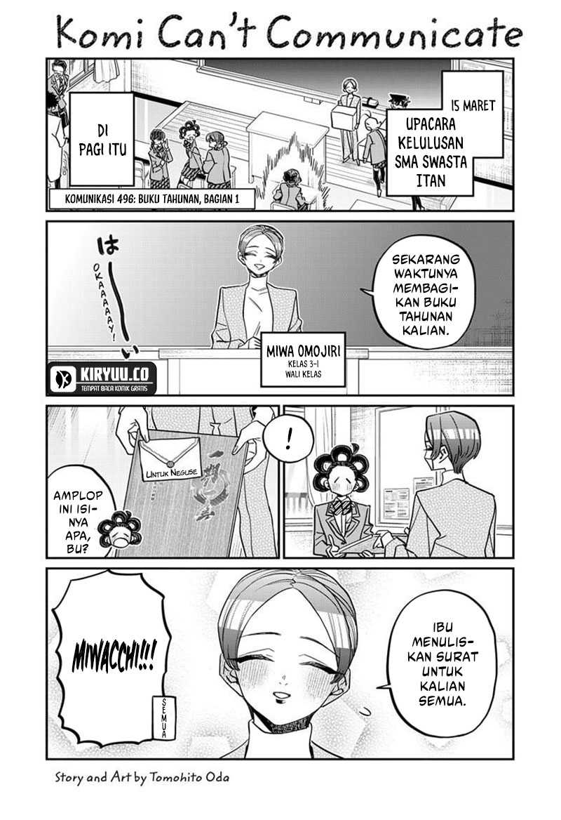 Komi san wa Komyushou Desu