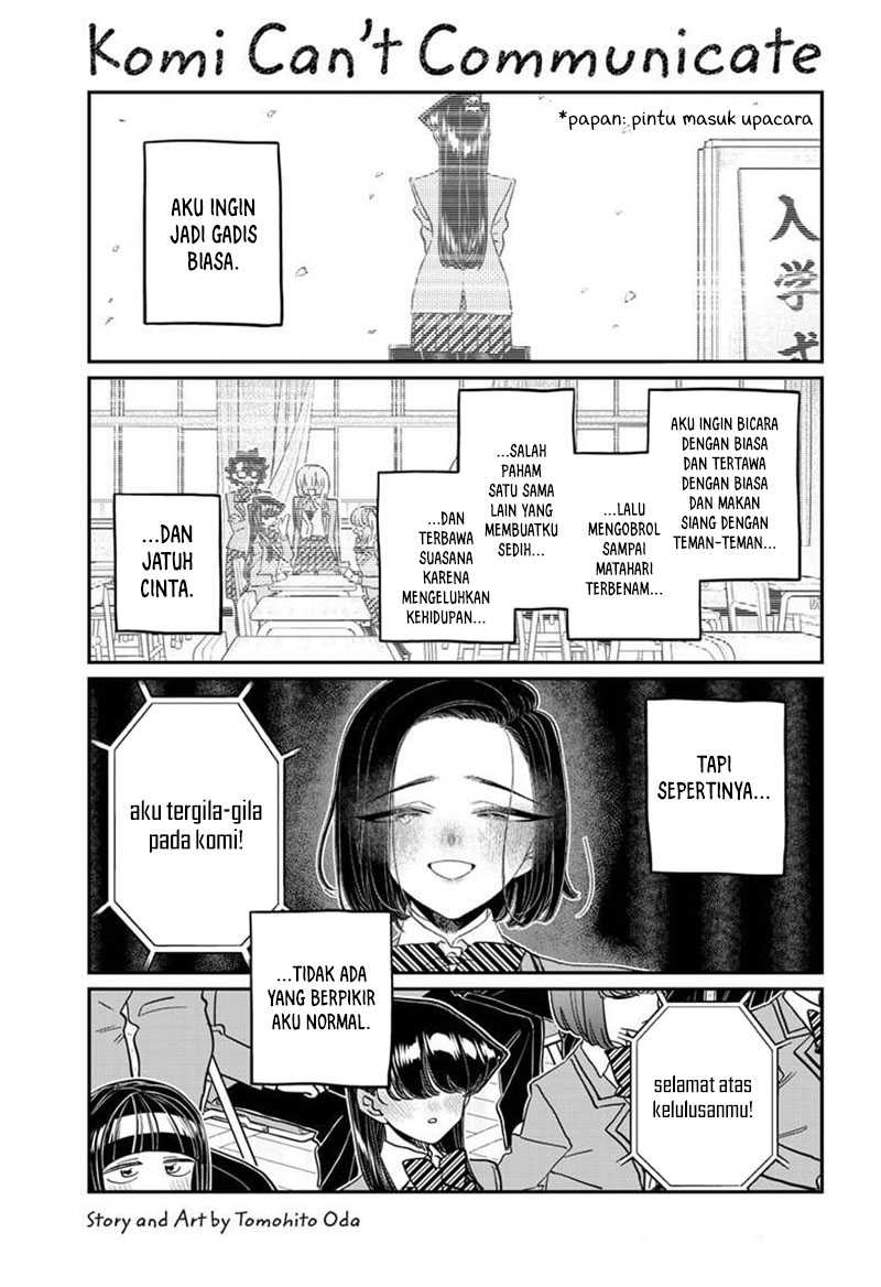 Komi san wa Komyushou Desu